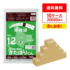 �y�܂Ƃ߂�10�P�[�X�zFH-12-10 �k�C���K�i �Ђ��Ȃ� �K�i�� 12�� 0.030mm�� ���� 100��x20��x10�� �����ۂ肭�� �H�i�����K�� RoHS�w�� 