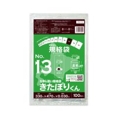 �y�o���̔��zFH-13bara �k�C���K�i �Ђ��Ȃ� �K�i�� 13�� 0.030mm�� ����100��x20�� �����ۂ肭�� �H�i�����K�� RoHS�w��