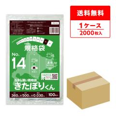 FH-14 �k�C���K�i �Ђ��Ȃ� �K�i�� 14�� 0.030mm�� ���� 100��x20�� �����ۂ肭�� �H�i�����K�� RoHS�w�� ��������