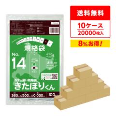 �y�܂Ƃ߂�10�P�[�X�zFH-14-10 �k�C���K�i �Ђ��Ȃ� �K�i�� 14�� 0.030mm�� ���� 100��x20��x10�� �����ۂ肭�� �H�i�����K�� RoHS�w�� 