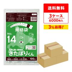 �y�܂Ƃ߂�3�P�[�X�zFH-14-3 �k�C���K�i �Ђ��Ȃ� �K�i�� 14�� 0.030mm�� ���� 100��x20��x3�� �����ۂ肭�� �H�i�����K�� RoHS�w�� ����