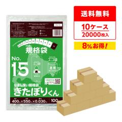 �y�܂Ƃ߂�10�P�[�X�zFH-15-10 �k�C���K�i �Ђ��Ȃ� �K�i�� 15�� 0.030mm�� ���� 100��x20��x10�� �����ۂ肭�� �H�i�����K�� RoHS�w�� 