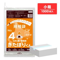 �y�����̔��zFHH-04kobako �k�C���K�i �Ђ��t�K�i�� 4�� 0.030mm�� ���� 100��x10�� �����ۂ肭�� �H�i�����K�� RoHS�w��