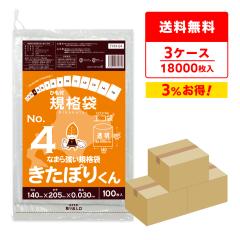 �y�܂Ƃ߂�3�P�[�X�zFHH-04-3 �k�C���K�i �Ђ��t�K�i�� 4�� 0.030mm�� ���� 100��x60��x3�� �����ۂ肭�� �H�i�����K�� RoHS�w�� ������