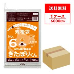 FHH-06 �k�C���K�i �Ђ��t �K�i�� 6�� 0.030mm�� ���� 100��x60�� �����ۂ肭�� �H�i�����K�� RoHS�w�� ��������