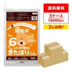 �y�܂Ƃ߂�3�P�[�X�zFHH-06-3 �k�C���K�i �Ђ��t �K�i�� 6�� 0.030mm�� ���� 100��x60��x3�� �����ۂ肭�� �H�i�����K�� RoHS�w�� ������