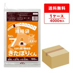 FHH-07 �k�C���K�i �Ђ��t �K�i�� 7�� 0.030mm�� ���� 100��x40�� �����ۂ肭�� �H�i�����K�� RoHS�w�� ��������