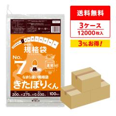 �y�܂Ƃ߂�3�P�[�X�zFHH-07-3 �k�C���K�i �Ђ��t �K�i�� 7�� 0.030mm�� ���� 100��x40��x3�� �H�i�����K�� RoHS�w�� ��������