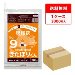 FHH-09 �k�C���K�i �Ђ��t �K�i�� 9�� 0.030mm�� ���� 100��x30�� �����ۂ肭�� �H�i�����K�� RoHS�w�� ��������