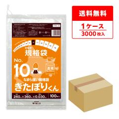 FHH-10 �k�C���K�i �Ђ��t �K�i�� 10�� 0.030mm�� ���� 100��x30�� �����ۂ肭�� �H�i�����K�� RoHS�w�� ��������