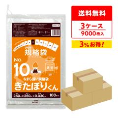 �y�܂Ƃ߂�3�P�[�X�zFHH-10-3 �k�C���K�i �Ђ��t �K�i�� 10�� 0.030mm�� ���� 100��x30��x3�� �����ۂ肭�� �H�i�����K�� RoHS�w�� ����