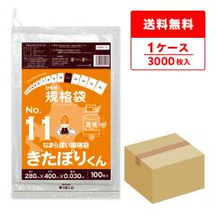 FHH-11 �k�C���K�i �Ђ��t �K�i�� 11�� 0.030mm�� ���� 100��x30�� �����ۂ肭�� �H�i�����K�� RoHS�w�� ��������