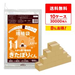 �y�܂Ƃ߂�10�P�[�X�zFHH-11-10 �k�C���K�i �Ђ��t �K�i�� 11�� 0.030mm�� ���� 100��x30��x10�� �����ۂ肭�� �H�i�����K�� RoHS�w�� ��