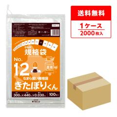 FHH-12 �k�C���K�i �Ђ��t�K�i�� 12�� 0.030mm�� ���� 100��x20�� �����ۂ肭�� �H�i�����K�� RoHS�w�� ��������