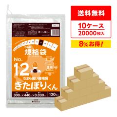 FHH-12-10 �k�C���K�i �Ђ��t�K�i�� 12�� 0.030mm�� ���� 100��x20��x10�� �����ۂ肭�� �H�i�����K�� RoHS�w�� ��������