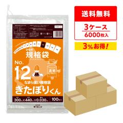 �y�܂Ƃ߂�3�P�[�X�zFHH-12-3 �k�C���K�i �Ђ��t�K�i�� 12�� 0.030mm�� ���� 100��x20��x3�� �����ۂ肭�� �H�i�����K�� RoHS�w�� ������