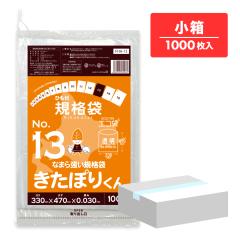 �y�����̔��zFHH-13kobako �k�C���K�i �Ђ��t �K�i�� 13�� 0.030mm�� ���� 100��x10�� �����ۂ肭�� �H�i�����K�� RoHS�w��