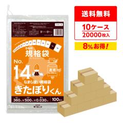 �y�܂Ƃ߂�10�P�[�X�zFHH-14-10 �k�C���K�i �Ђ��t �K�i�� 14�� 0.030mm�� ���� 100��x20��x10�� �����ۂ肭�� �H�i�����K�� RoHS�w�� ��