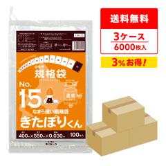 �y�܂Ƃ߂�3�P�[�X�zFHH-15-3 �k�C���K�i �Ђ��t �K�i�� 15�� 0.030mm�� ���� 100��x20��x3�� �����ۂ肭�� �H�i�����K�� RoHS�w�� ����