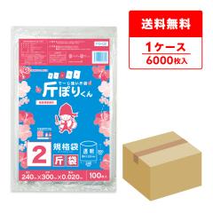 FO-02 �ґ� 2�҃T�C�Y 0.020mm�� ���� 100��x60�� �H�i�����K�� RoHS�w�� ����s��