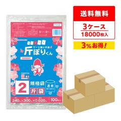 �y�܂Ƃ߂�3�P�[�X�zFO-02-3 �ґ� 2�҃T�C�Y 0.020mm�� ���� 100��x60��x3�� �H�i�����K�� RoHS�w�� ����s��