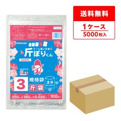 FO-03 �ґ� 3�҃T�C�Y 0.020mm�� ���� 100��x50�� �H�i�����K�� RoHS�w�� ����s��