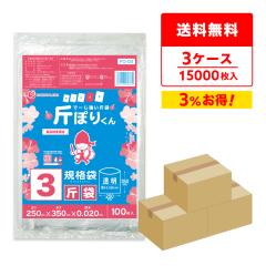 �y�܂Ƃ߂�3�P�[�X�zFO-03-3 �ґ� 3�҃T�C�Y 0.020mm�� ���� 100��x50��x3�� �H�i�����K�� RoHS�w�� ����s��