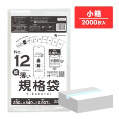 �K�i�� 12�� ���� ������ 23x34cm 0.007mm�� 200��x10�� FU-12kobako /�|���� �� ���� �ۑ��� �H�i�� �H�i�����K�� RoHS�w��