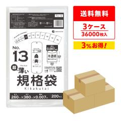 �K�i�� 13�� ���� ������ 26x38cm 0.007mm�� 200��x60��x3�� FU-13-3 /�|���� �� ���� �ۑ��� �H�i�� �H�i�����K�� RoHS�w��