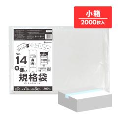 �K�i�� 14�� ���� ������ 28x41cm 0.007mm�� 200��x10�� FU-14kobako /�|���� �� ���� �ۑ��� �H�i�� �H�i�����K�� RoHS�w��