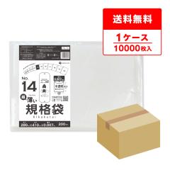 �K�i�� 14�� ���� ������ 28x41cm 0.007mm�� 200��x50�� FU-14 /�|���� �� ���� �ۑ��� �H�i�� �H�i�����K�� RoHS�w��