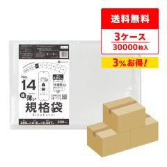 �K�i�� 14�� ���� ������ 28x41cm 0.007mm�� 200��x50��x3�� FU-14-3 /�|���� �� ���� �ۑ��� �H�i�� �H�i�����K�� RoHS�w��