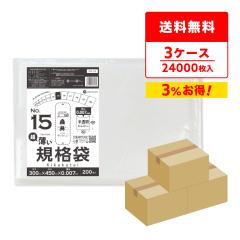 �K�i�� 15�� ���� ������ 30x45cm 0.007mm�� 200��x40��x3�� FU-15-3 /�|���� �� ���� �ۑ��� �H�i�� �H�i�����K�� RoHS�w��