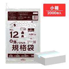 �Ђ��t �K�i�� 12�� ���� ������ 23x34cm 0.007mm�� 200��x10�� FUH-12kobako /�|���� �� ���� �ۑ��� �H�i�� �H�i�����K�� RoHS�w��