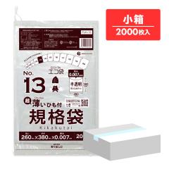 �Ђ��t �K�i�� 13�� ���� ������ 26x38cm 0.007mm�� 200��x10�� FUH-13kobako /�|���� �� ���� �ۑ��� �H�i�� �H�i�����K�� RoHS�w��