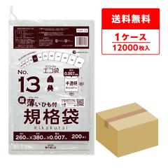 �Ђ��t �K�i�� 13�� ���� ������ 26x38cm 0.007mm�� 200��x60�� FUH-13 /�|���� �� ���� �ۑ��� �H�i�� �H�i�����K�� RoHS�w��