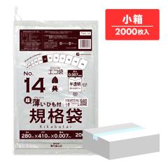 �Ђ��t �K�i�� 14�� ���� ������ 28x41cm 0.007mm�� 200��x10�� FUH-14kobako /�|���� �� ���� �ۑ��� �H�i�� �H�i�����K�� RoHS�w��