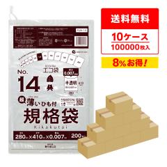 �Ђ��t �K�i�� 14�� ���� ������ 28x41cm 0.007mm�� 200��x50��x10�� FUH-14-10 /�|���� �� ���� �ۑ��� �H�i�� �H�i�����K�� RoHS�w��