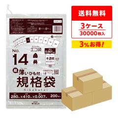 �Ђ��t �K�i�� 14�� ���� ������ 28x41cm 0.007mm�� 200��x50��x3�� FUH-14-3 /�|���� �� ���� �ۑ��� �H�i�� �H�i�����K�� RoHS�w��