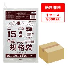 �Ђ��t �K�i�� 15�� ���� ������ 30x45cm 0.007mm�� 200��x40�� FUH-15 /�|���� �� ���� �ۑ��� �H�i�� �H�i�����K�� RoHS�w��