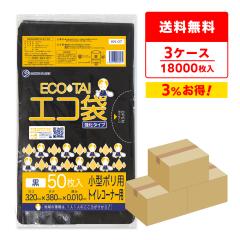 ���ݑ� �g�C���R�[�i�[�p 7���b�g�� �� 32x38cm 0.010mm�� 50��x120��x3�� KN-07-3 �S�~�� �|���� �T�j�^���[�� ���^ �u���b�N �T���L��