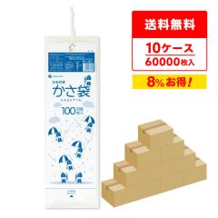 �y�܂Ƃ߂�10�P�[�X�z�Ђ��t�������� ������ 0.012mm�� 100��x60��x10�� KN-100-10 /  ��������  �P�J�o�[ �P�� �J�T�� �Ђ��t�� �R�t�� 