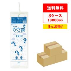 �y�܂Ƃ߂�3�P�[�X�z�Ђ��t�������� ������ 0.012mm�� 100����60��x3�� KN-100-3 / ��������  �P�J�o�[ �P�� �J�T�� �Ђ��t�� �R�t�� ��