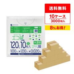 ���ݑ� 120���b�g�� ���� ������ 100x120cm 0.020mm�� 10��x30��x10�� KN-123-10/ �S�~�� �|���� ���� �� 120l ��^ �i�`������ ��������