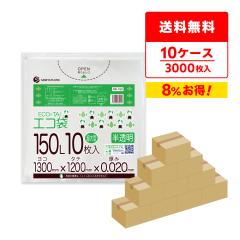 �|���� �S�~�� ���� 150���b�g�� ������ 130x120cm 0.020mm�� 10��x30��x10�� KN-153-10 ��^ ���ݑ� ���� �� 150l �V���J�V���J �i�`��