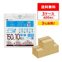 �y�܂Ƃ߂�3�P�[�X�zKN-158-3 �|���� 150���b�g�� 0.030mm�� ������ 10��x20��x3��  / �S�~�� ���ݑ� ��������