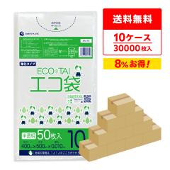 �|���� ���ݑ� 10���b�g�� ���� ������ 40x50cm 0.010mm�� 50��x60��x10�� KN-15-10 �S�~�� �|���� ���^ �T���L���E�v���e�b�N ��������