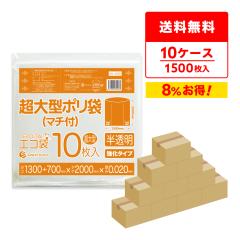 �y�܂Ƃ߂�10�P�[�X�zKN-2020-10 ����^�|���� (�}�`�t��) 2000x2000 0.020mm�� ������ 10��x15��x10�� / �S�~�� ���ݑ� ��������