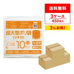 �y�܂Ƃ߂�3�P�[�X�zKN-2020-3 ����^�|���� (�}�`�t��) 2000x2000 0.020mm�� ������ 10��x15��x3�� / �S�~�� ���ݑ� ��������