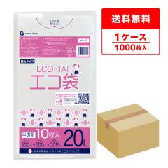 �|���� �S�~�� 20���b�g�� ���� ������ 50x60cm 0.015mm�� 10��x100�� KN-23 ���ݑ� �� ���^ 20l �i�`������ �������� �T���L���E�v���e